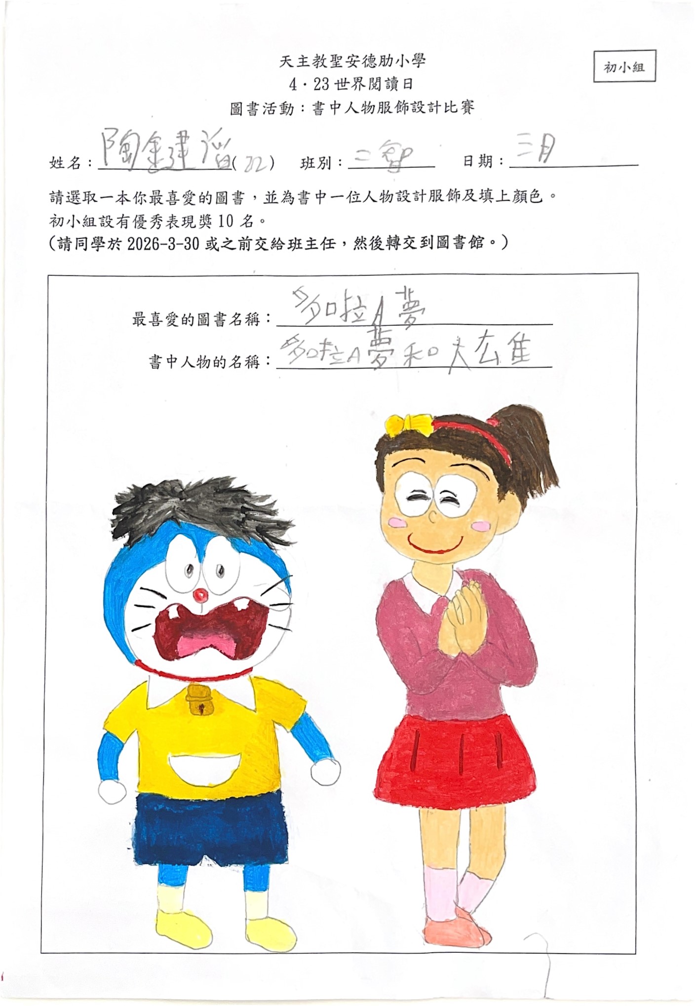 第6頁